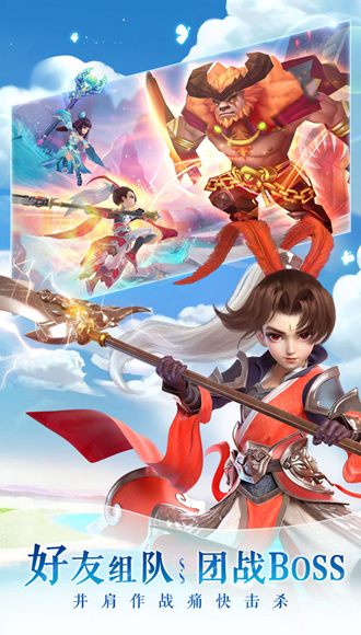 仙灵物语vivo端 安卓版v1.2.238